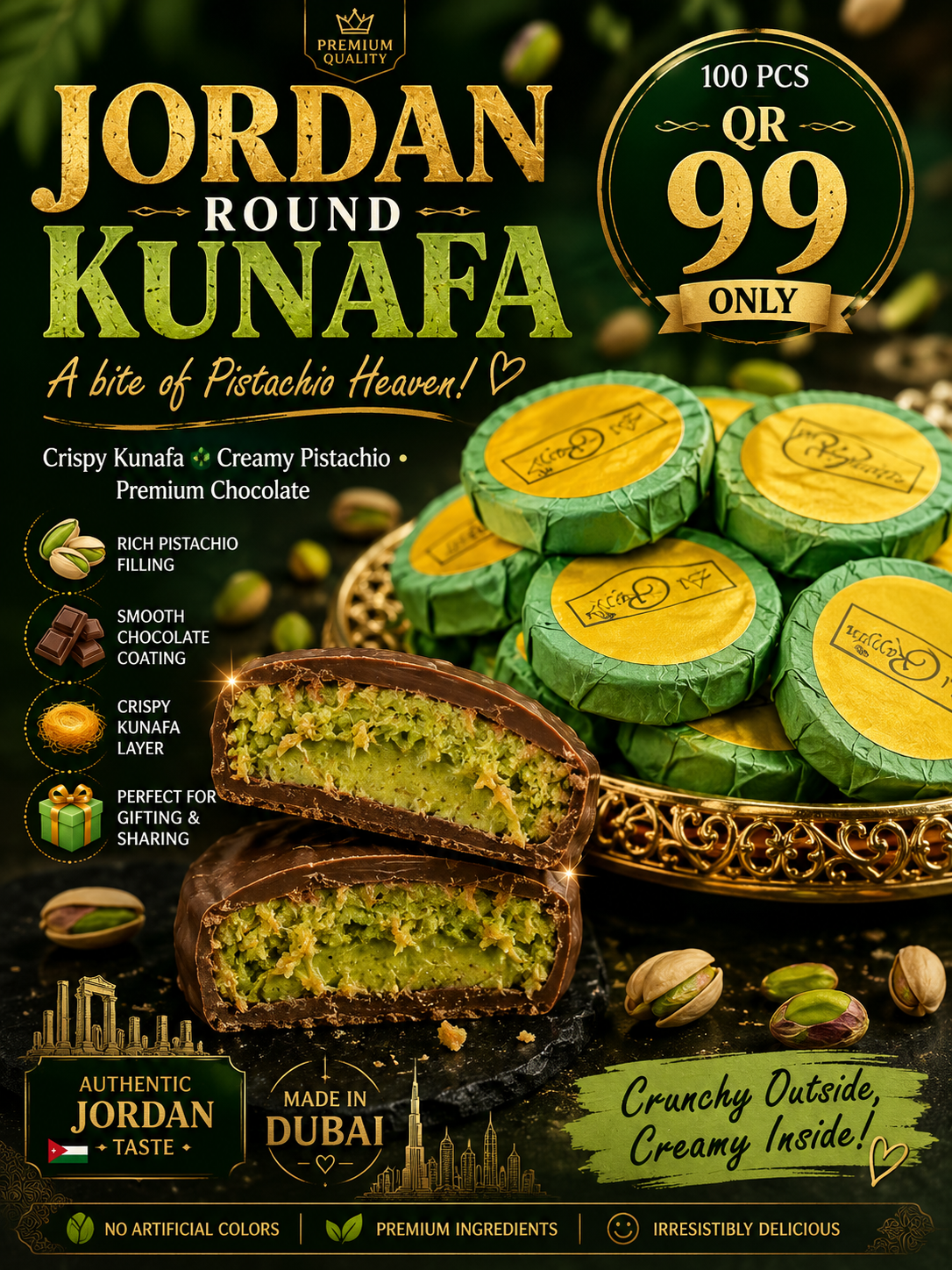 Jordan Round Kunafa(100 pcs)