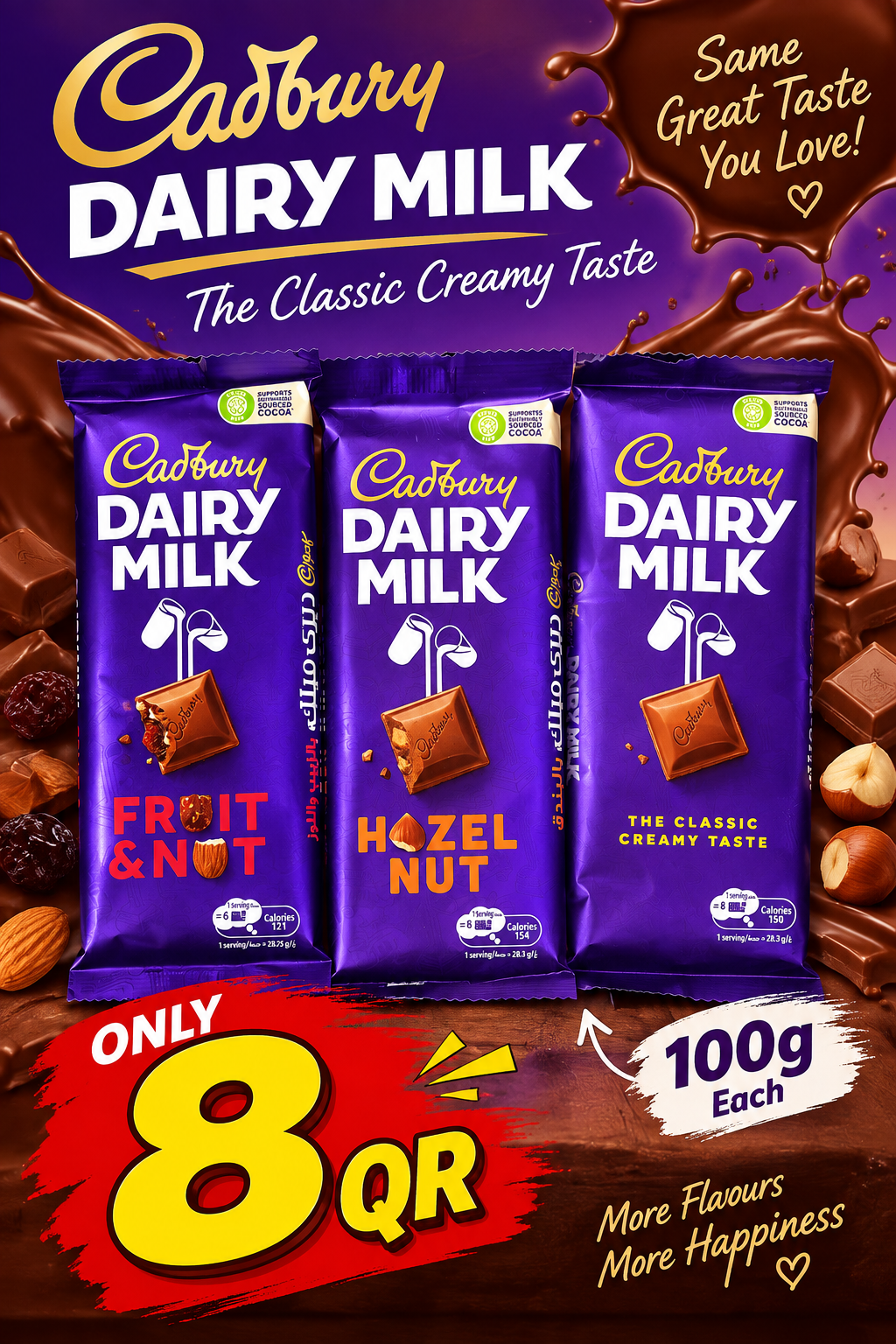 Dairy Milk 100g