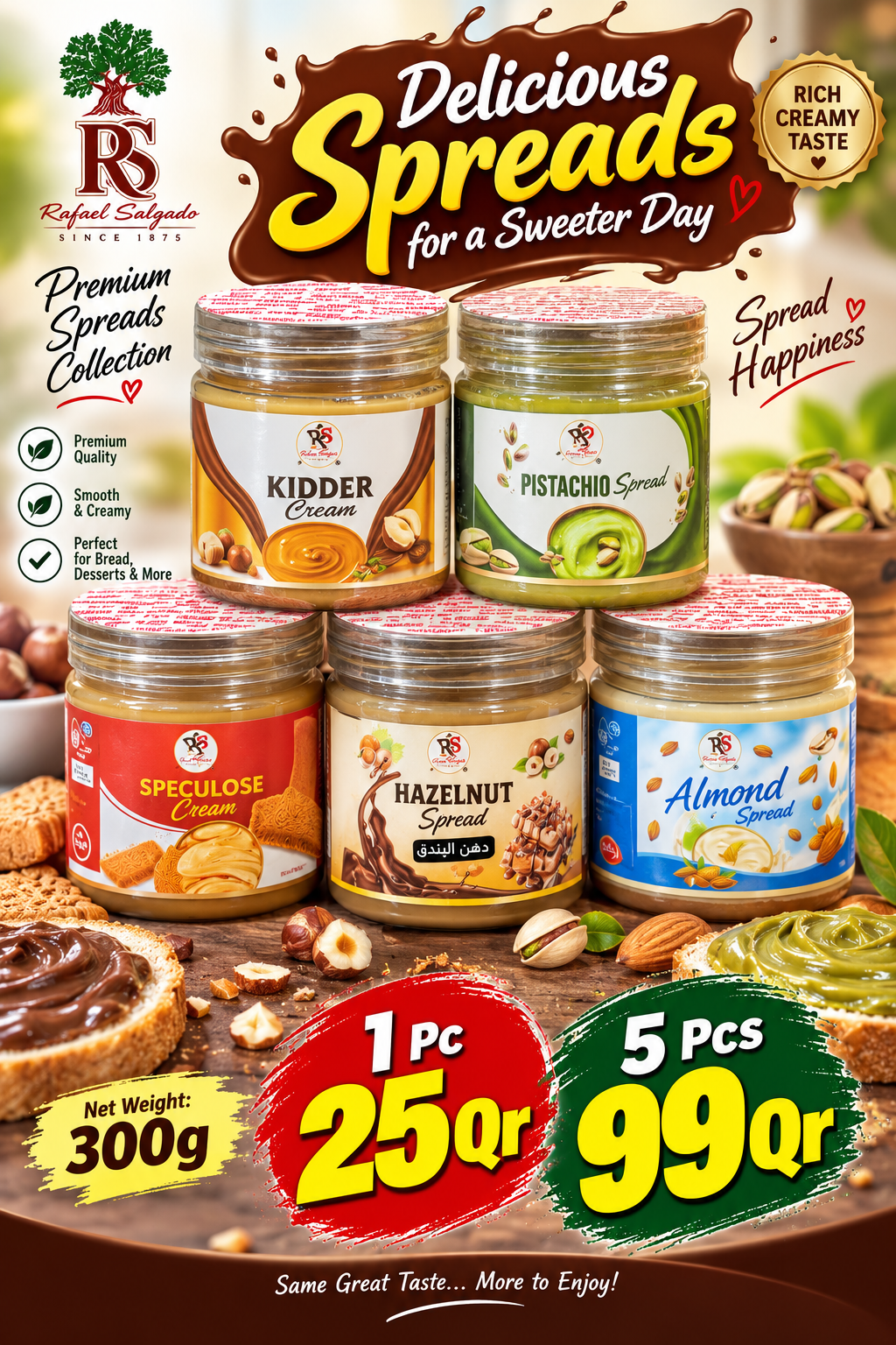 Spread Cream (300g)