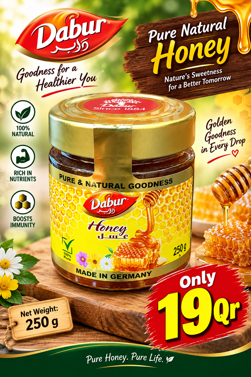 Natural Honey (1pc=250g)