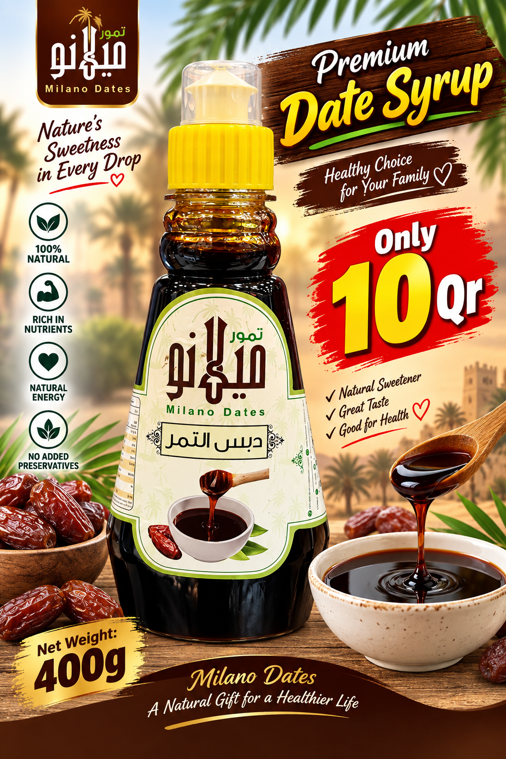 Dates Syrup