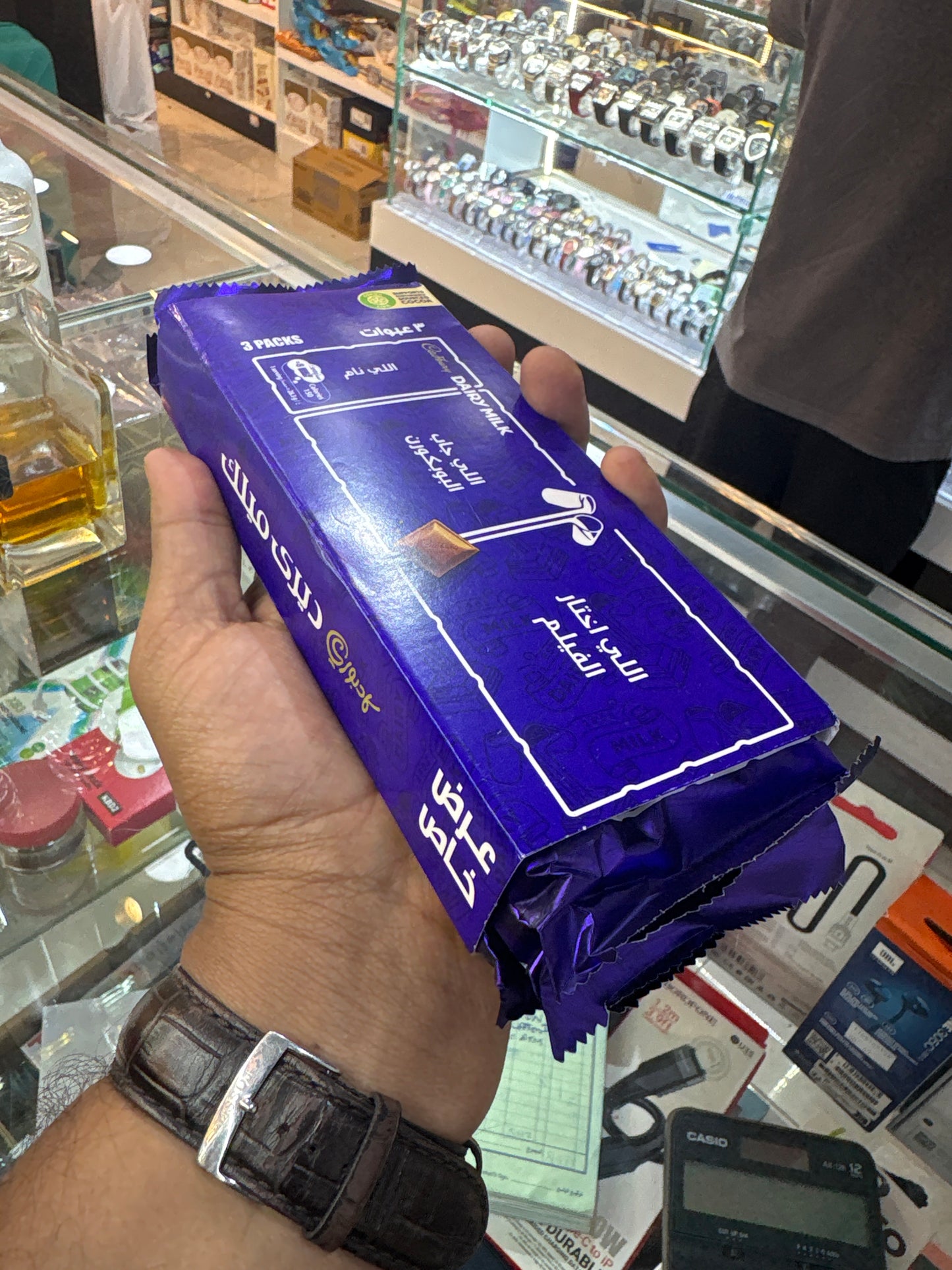 Dairymilk(3pc=250g)