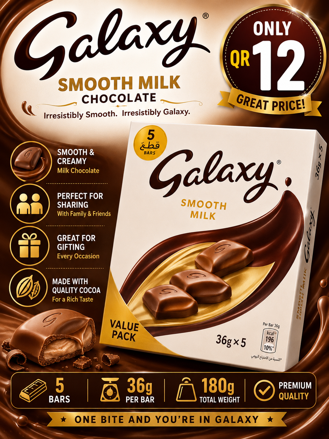 Galaxy 5 pc