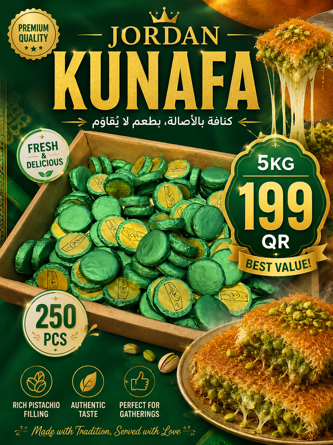 Jordan Kunafa Round