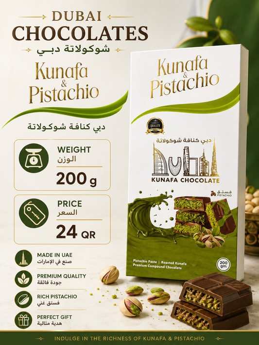 Raiqa kunafa 200g dubai