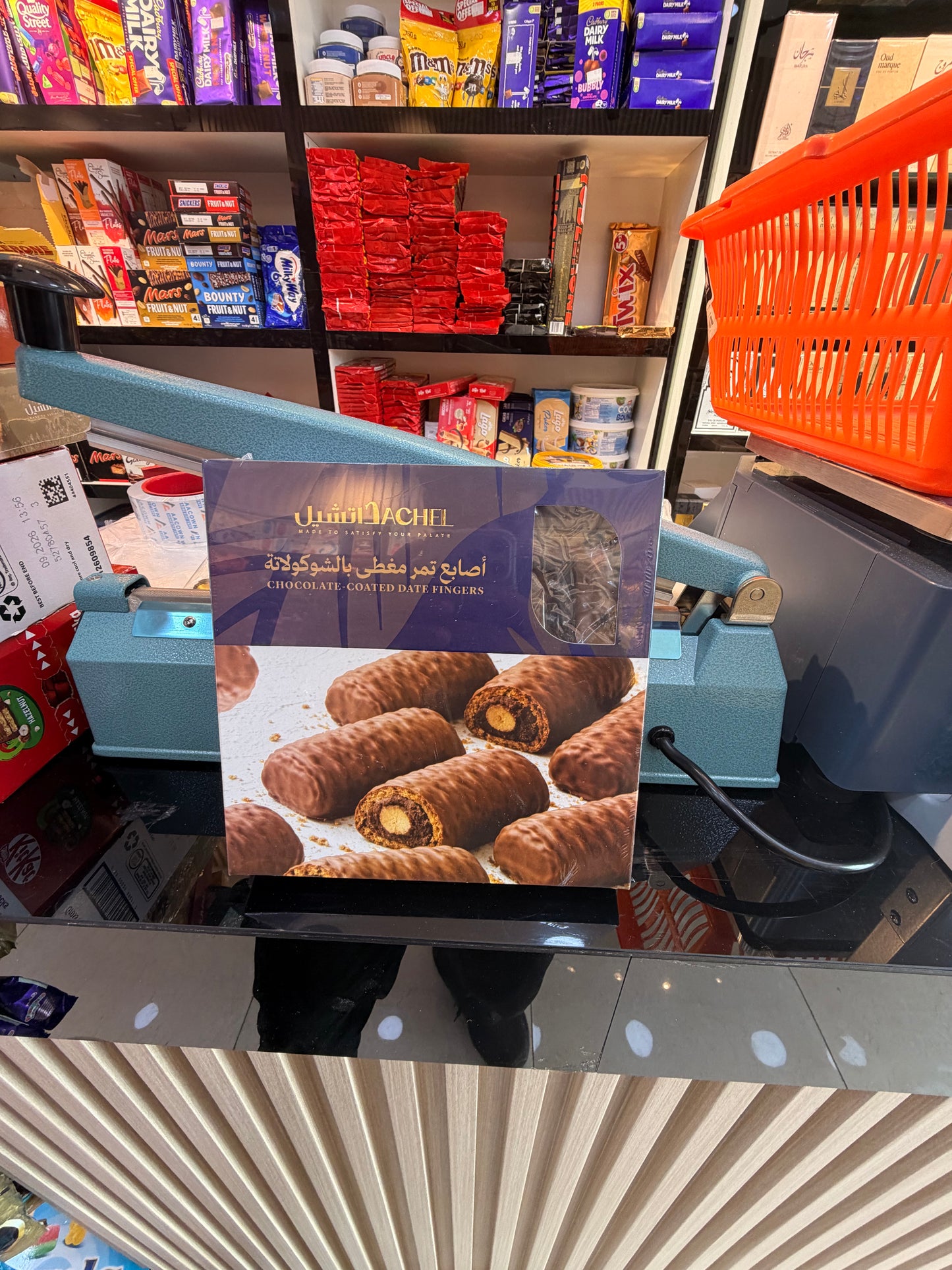 CHOCOLATE COATED DATE FINGERS-300 grm
