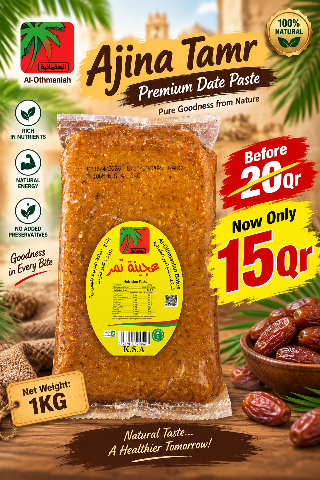 Dates Paste (1pc=1kg)